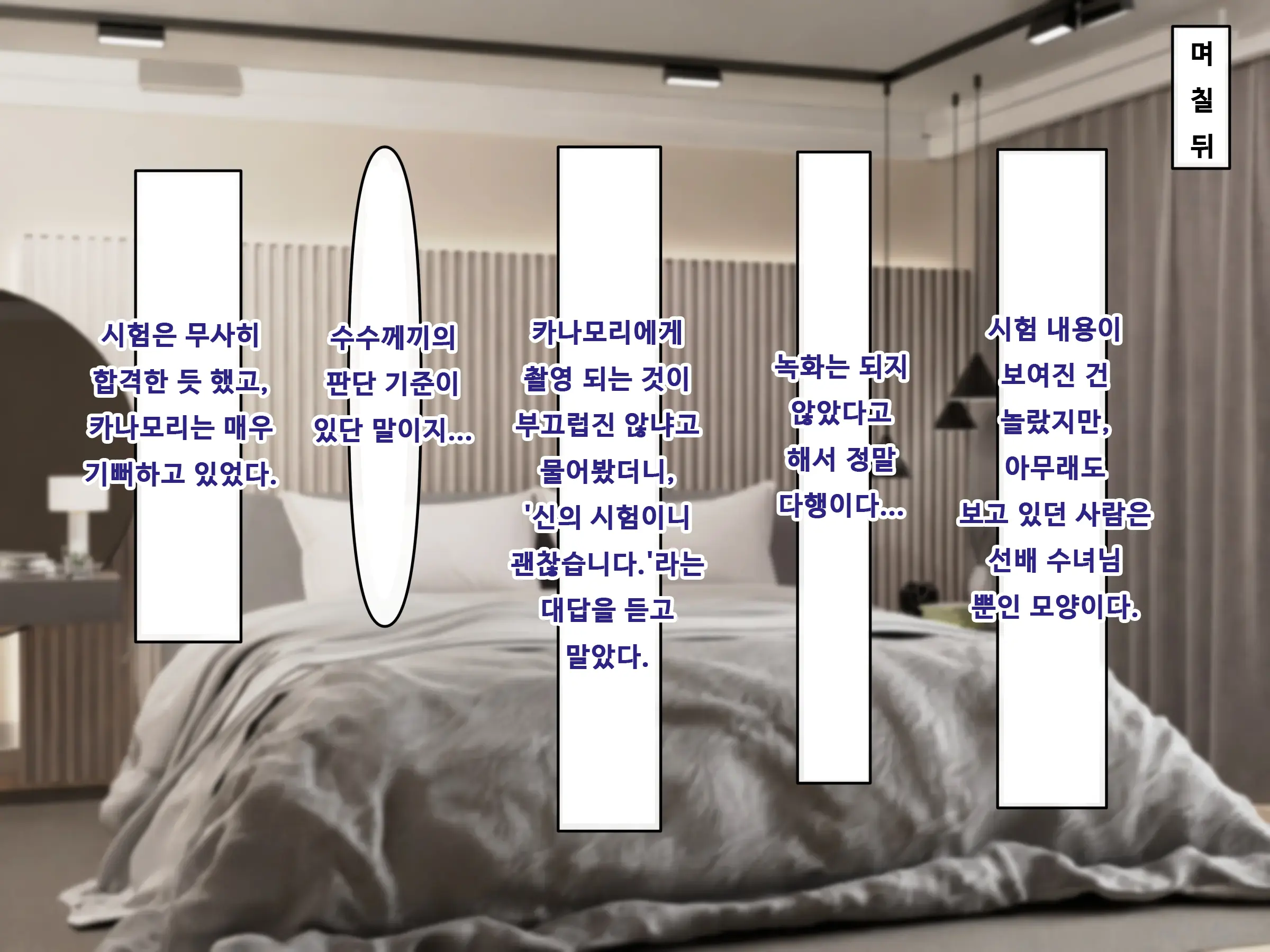 Dosukebe Body Na Seiso Sister Ni Inran Ahegao De Shiboritorareru | 음탕한 몸매의 청순한 수녀에게 음란 아헤가오 착정 당한다
